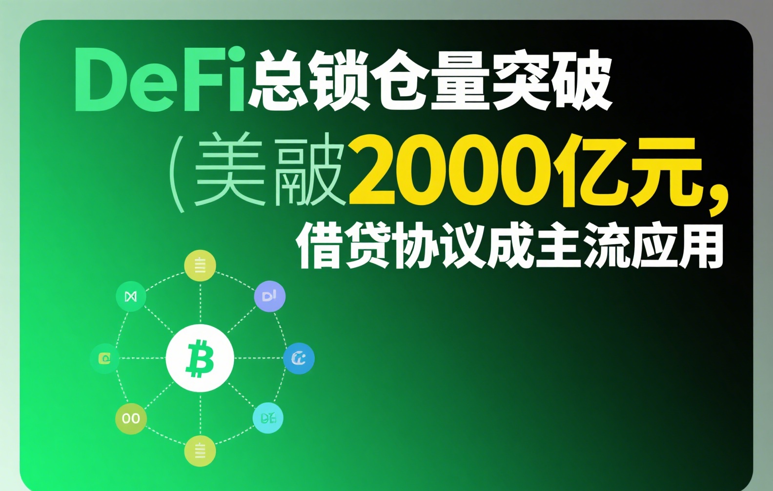 冷钱包与币安搭配使用指南：安全存储加密资产的终极方案