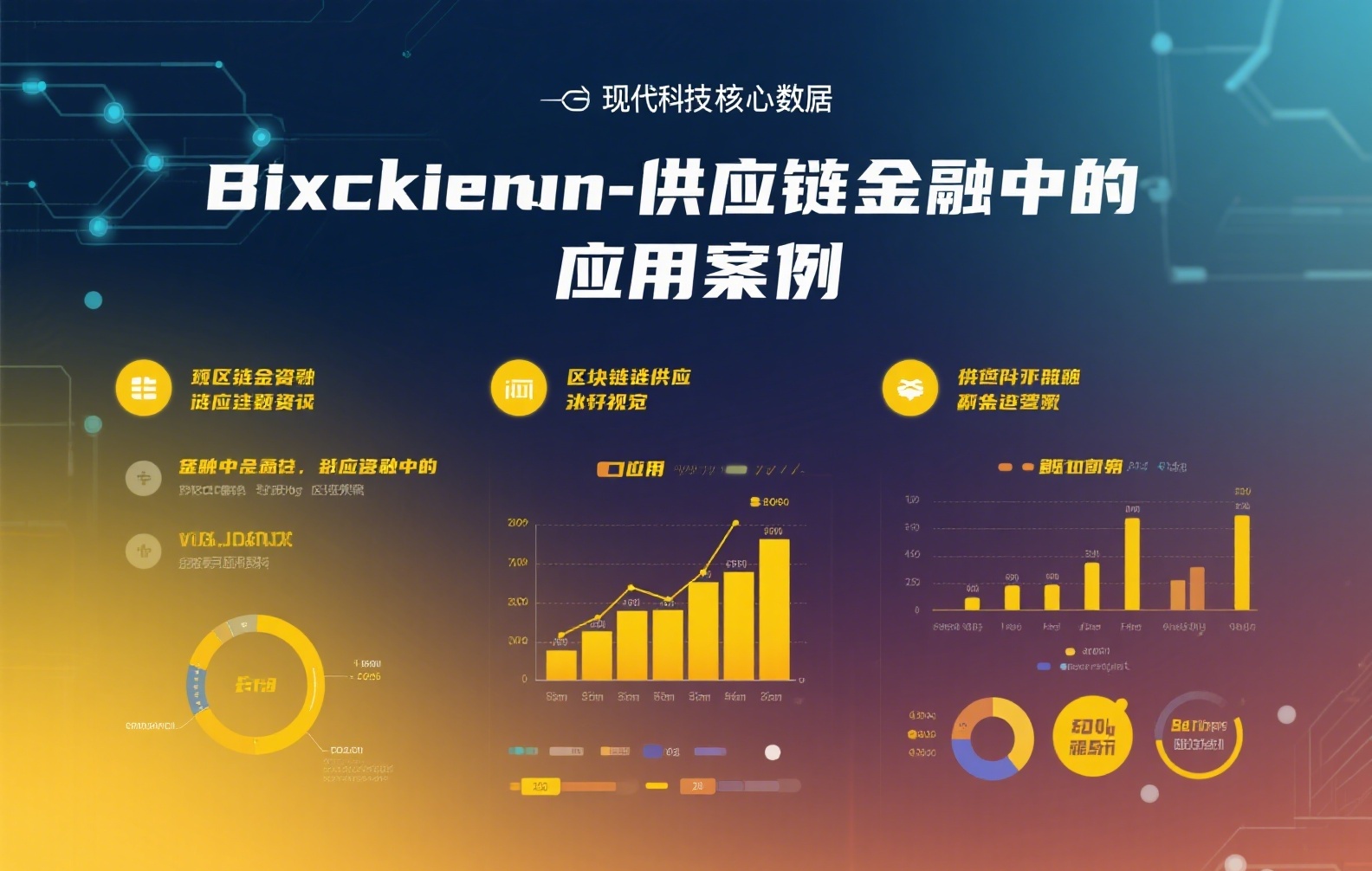 币安交易所地址下载全指南：安全获取官方入口与最新镜像方法