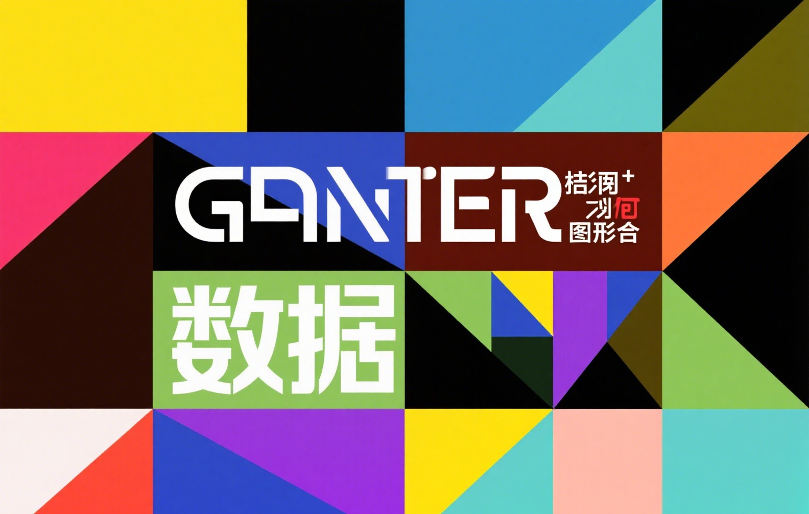 币安交易所商家真实收益揭秘：做市商与场外商家能赚多少钱？